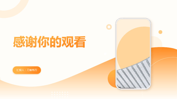 腰部结核性脓肿护理PPT